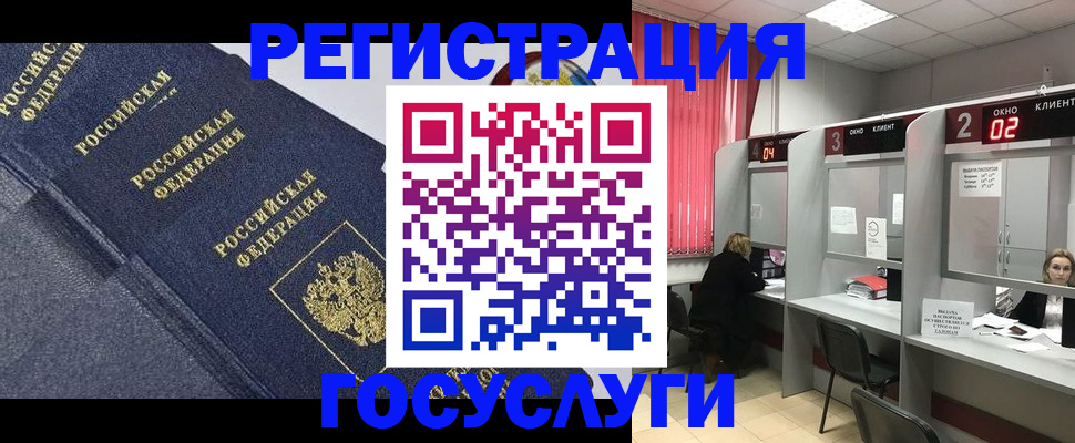 временная регистрация гарантия в Урус-Мартане
